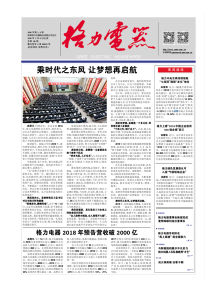 rb88随行版_官网官网入口