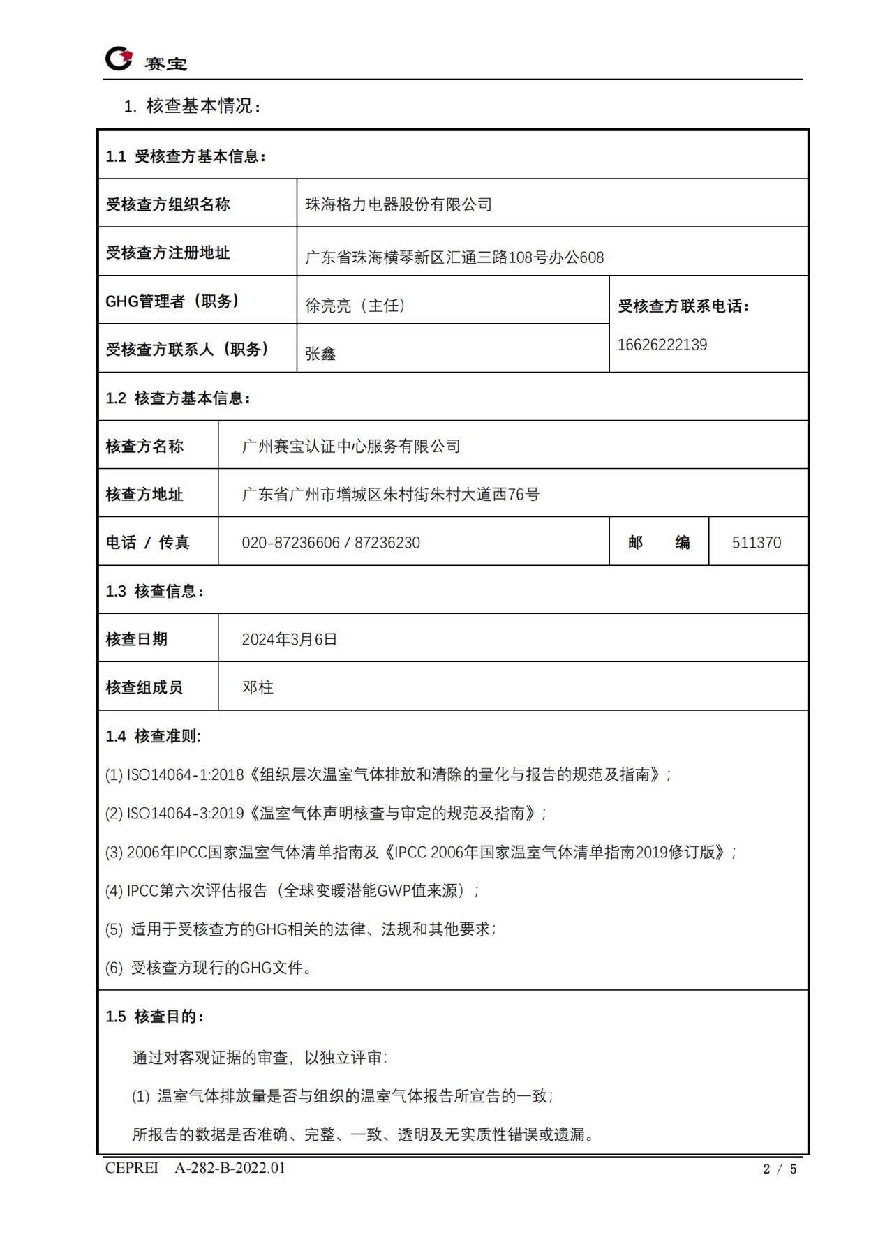 rb88随行版_官网官网入口