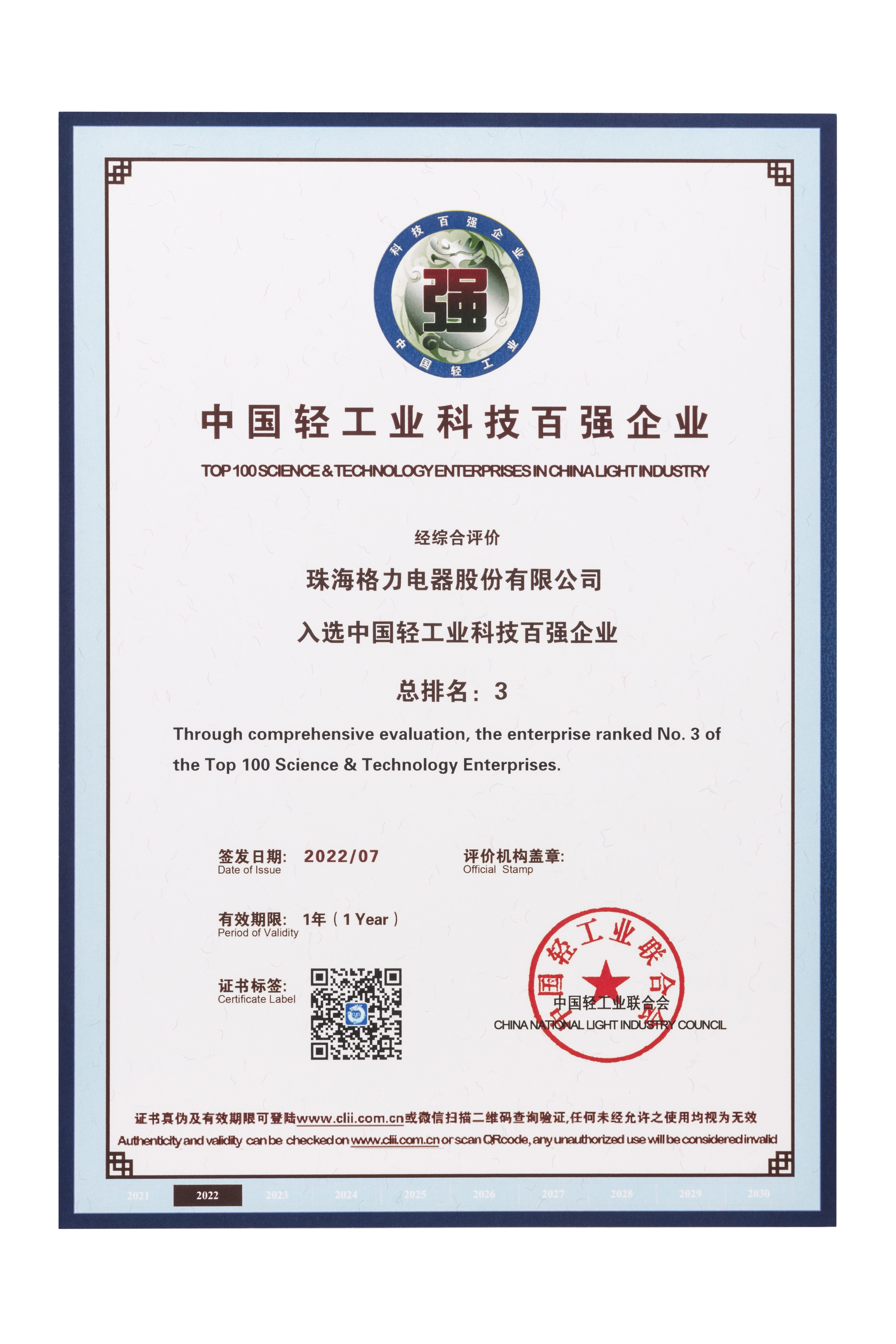 rb88随行版_官网官网入口