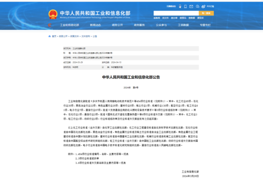 rb88随行版_官网官网入口