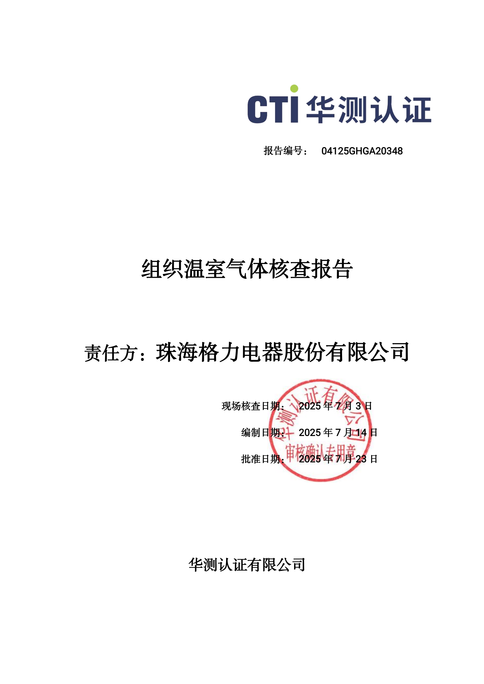 rb88随行版_官网官网入口