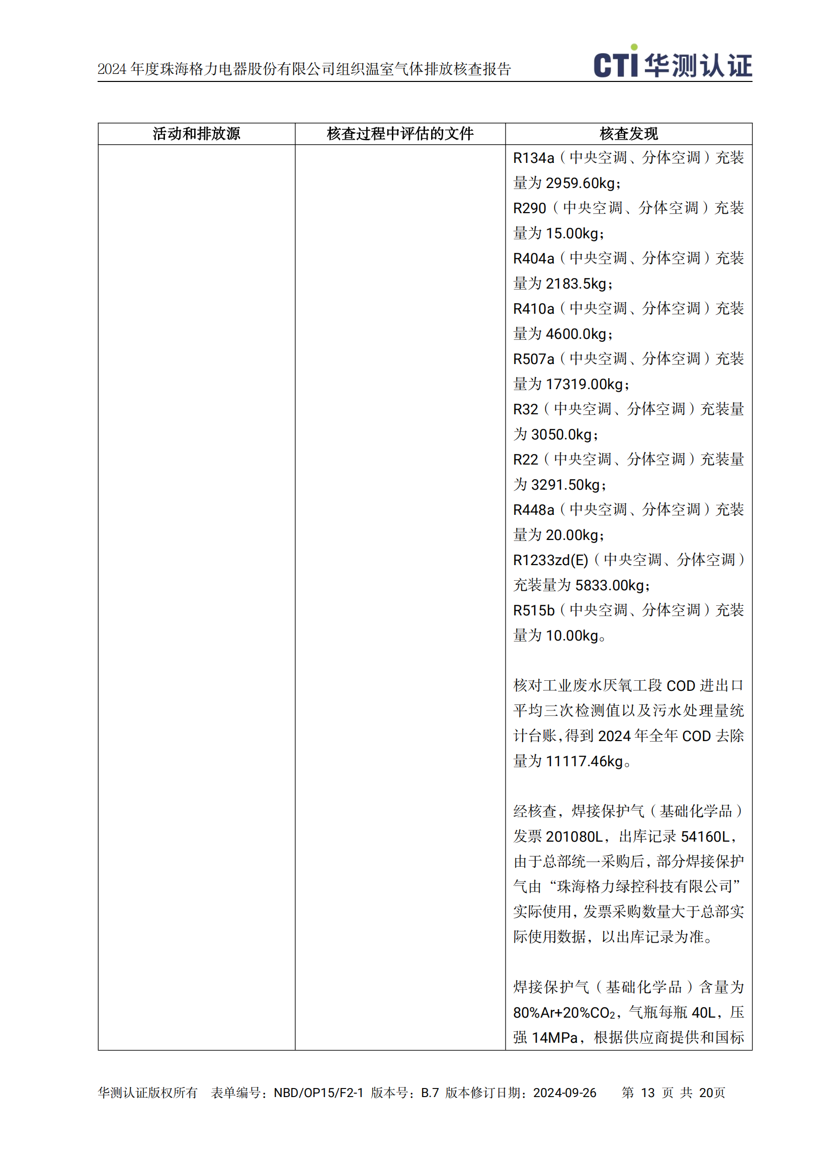 rb88随行版_官网官网入口