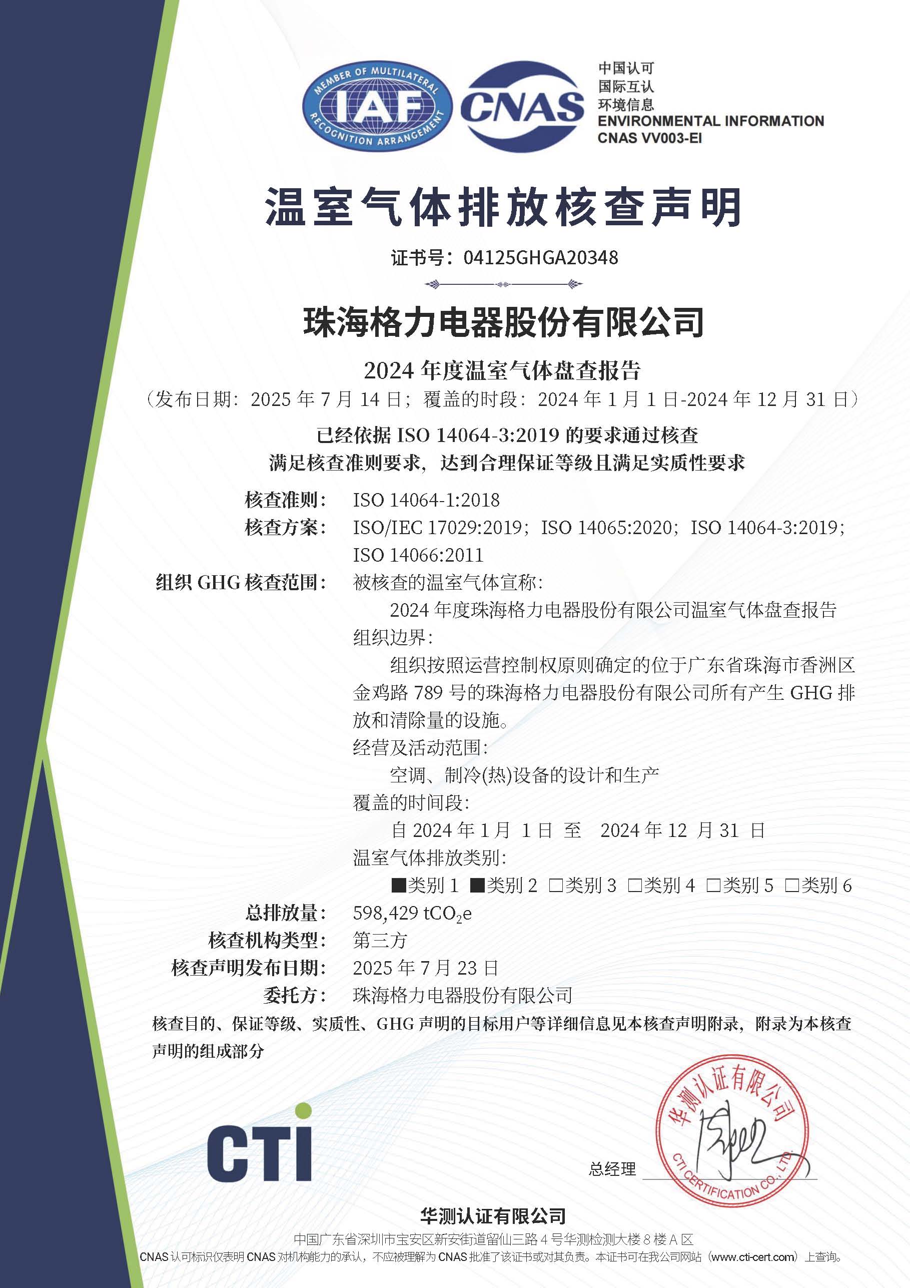 rb88随行版_官网官网入口