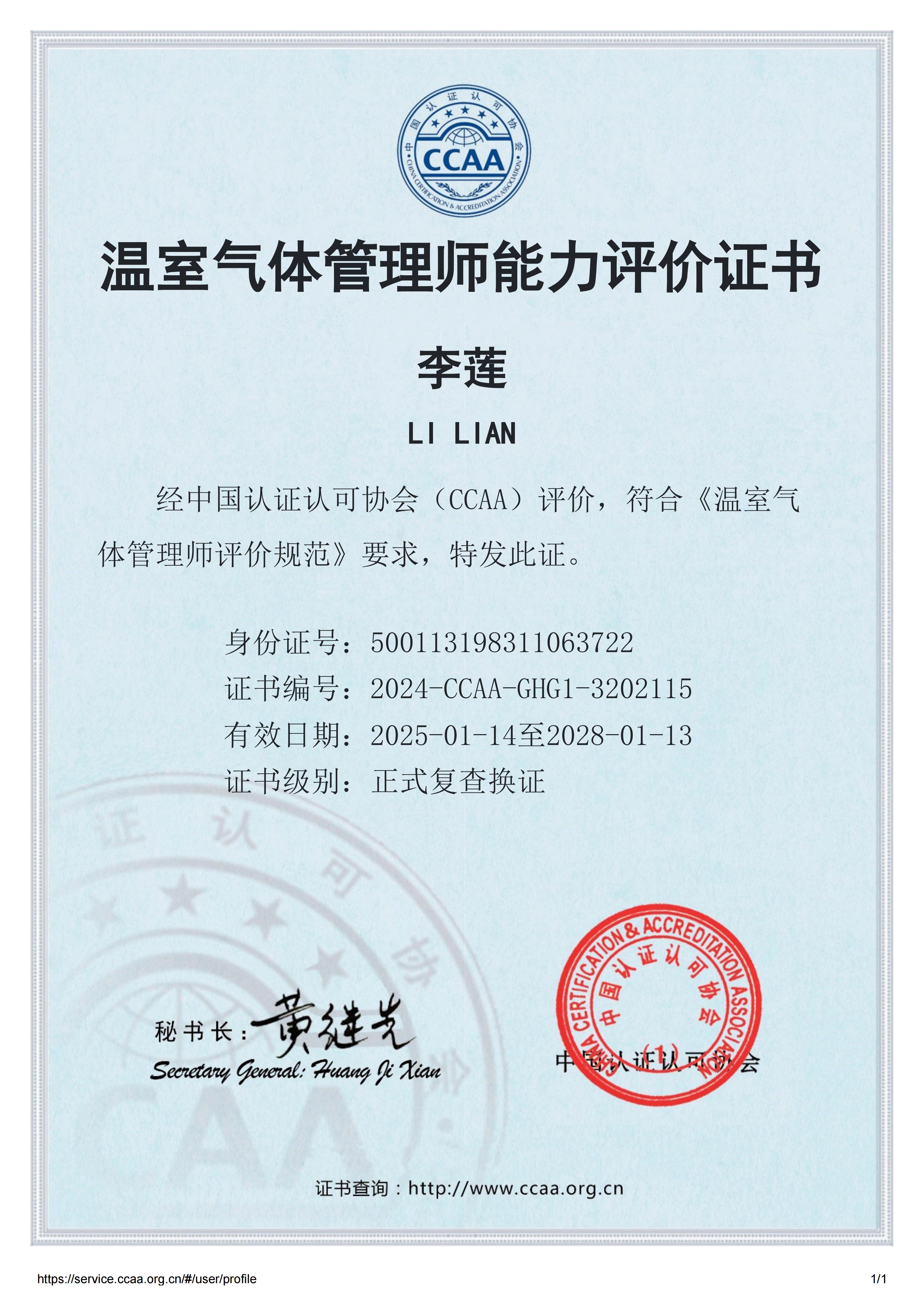 rb88随行版_官网官网入口